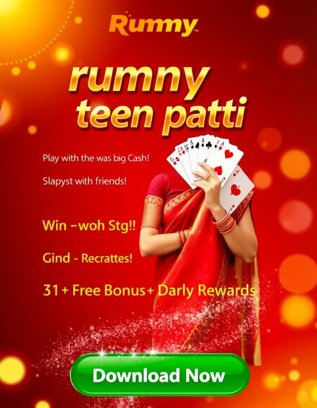 Rummy Teen Patti Banner